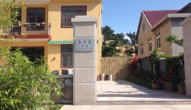Qingdao XiuFengGe Inn