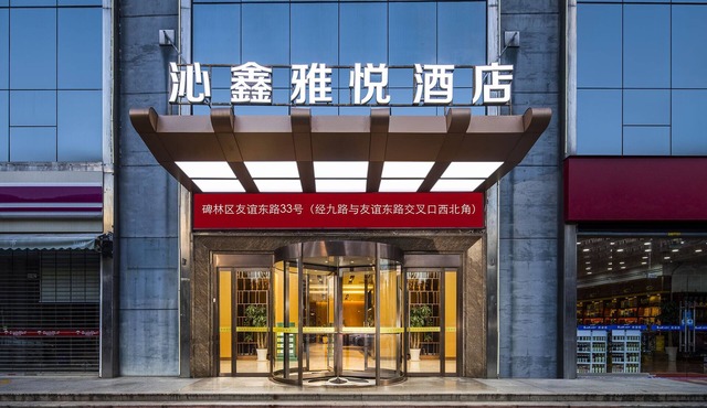 QINxin YAyue Hotel