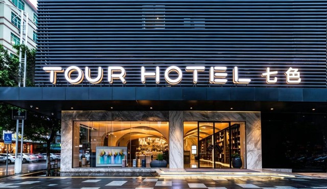 Qise Hotel Guangzhou Huadu Square