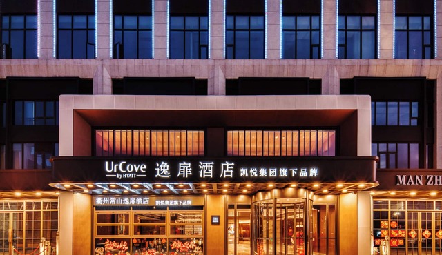 QuzhowChangshan UrCove Hote
