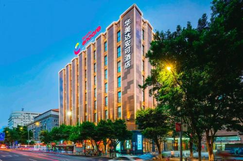 Ramada Encore by Wyndham-Guangzhou Baiyun Railway Station-International Clothing Market Flagship Hotel