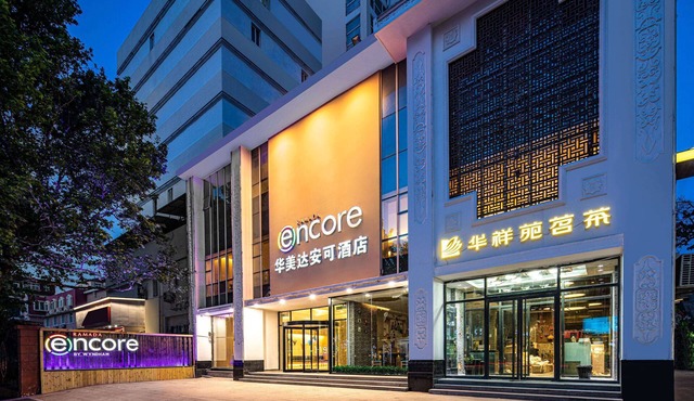 Ramada Encore by Wyndham Qingdao Shinan