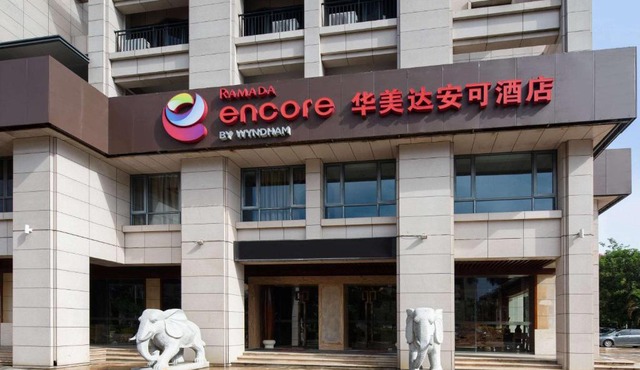 Ramada Encore by Wyndham Qionghai Downtown