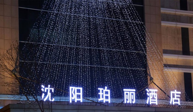 Rosedale Hotel Shenyang