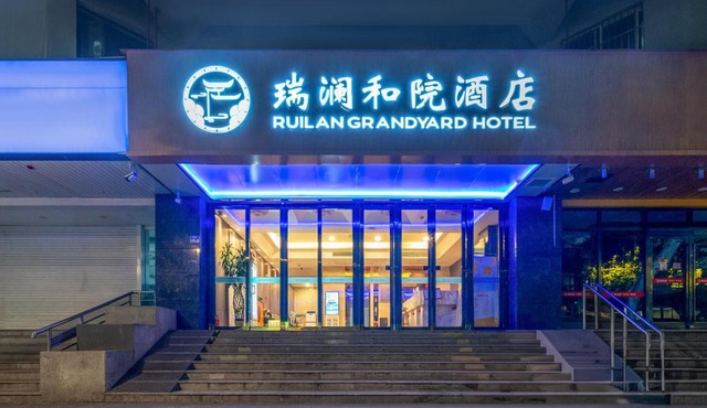 Ruilan Grandyard Hotel