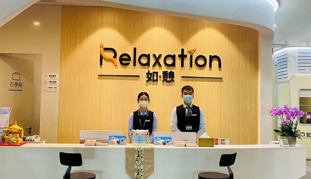 Ruqi hourly charged lounge