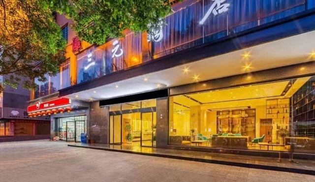 Sanyuan Hotel Wuling Square Store