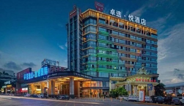 Select. Yue Hotel Jiangbei Airport