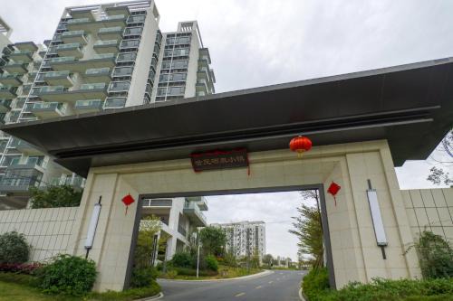 Selenium Spring Town - Yihe Hot Spring Resort - Mei Family Courtyard - Taishan Pedestrian Street - Warm 2-bedroom