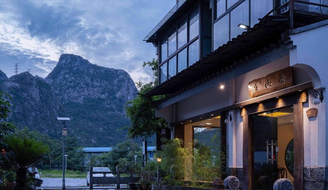 Serene Vale Inn Guilin
