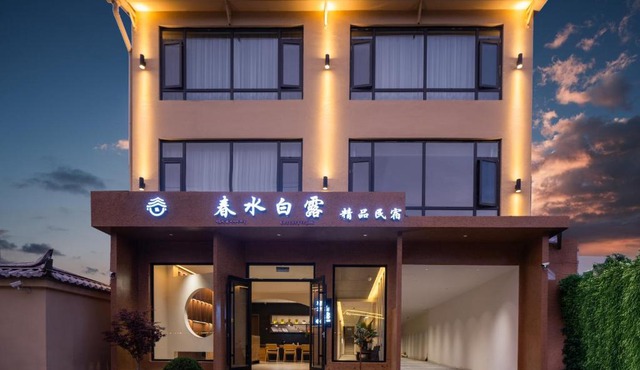 shangei-La Chunshui Bailu Oxygen-Enriched Designer Guesthouse Dukezong Ancient Town