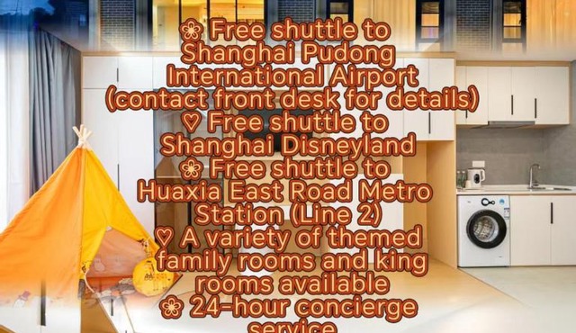 Shanghai Chuxin Qicheng Hotel Shanghai International Tourism Resort