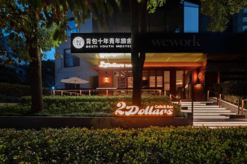 Shanghai Desti Youth Hostel - Jing 'an Temple, Changping Road-24H Reception&English Service& Cafe& Bar& Luggage Storage& Large Public Area