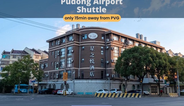 Shanghai Joyful Star Hotel-Free shuttle bus to Pudong Airport and Disneyland