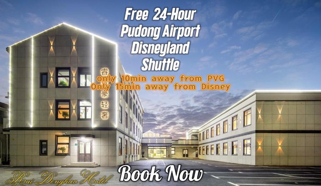 Shanghai Rui deng hao Hotel-Free shuttle bus to Airport and Disneyland 24x7