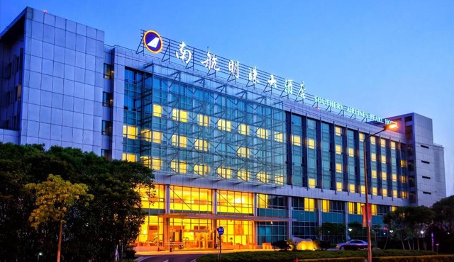 Shanghai Southern Airlines Pearl Hotel