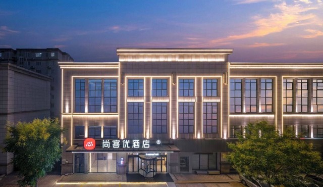 Shangkeyou Hotel Zhengzhou Airport