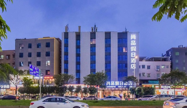 Shangpin Holiday Inn Guangzhou Baiyun International Airport Branch