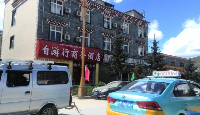 Shangri-La Ziyouxing Guesthouse