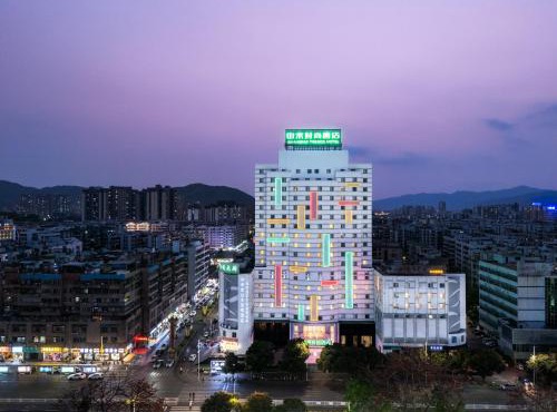Shanshui Trends Hotel Zhaoqing Sports Center Qixingyan Scenic Area Branch