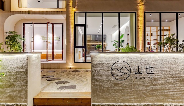 Shanye Guesthouse - Jingxian Shuimo Tingxi Scenic Area Branch