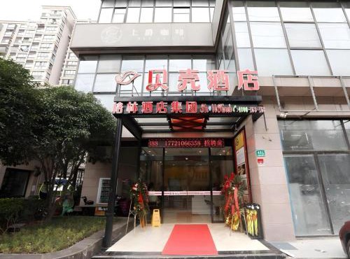 Shell Shanghai Jiading Nanxiang Town Minzhu Street Hotel