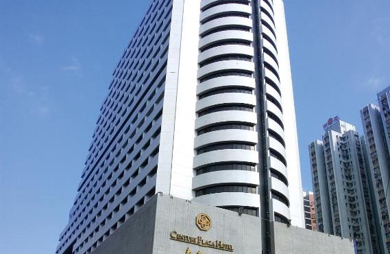 Shenzhen Luohu Century Plaza Hotel