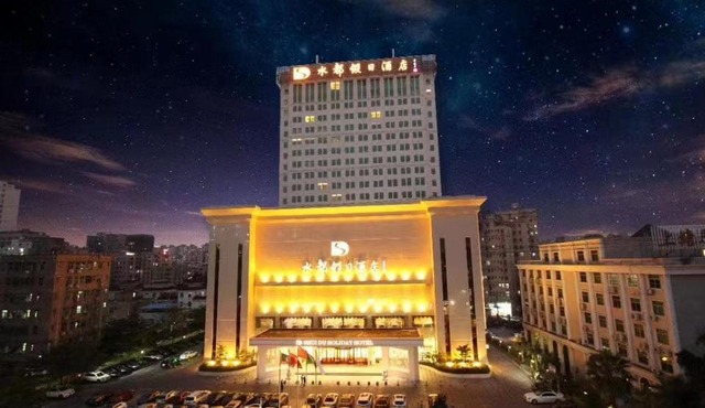 Shenzhen Shuidu Holiday Hotel, North Railway Station