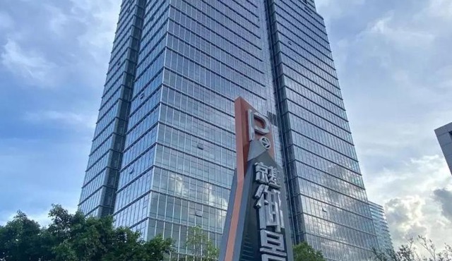Shenzhen Universiade Center Wisdom Forest Hotel