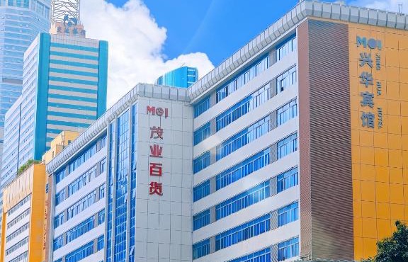 Shenzhen Xinghua Hotel