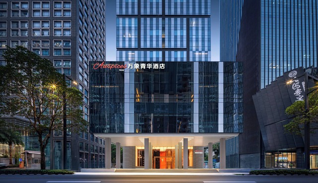 SHENZHENWANXIANGQINGHUAJIUDIAN
