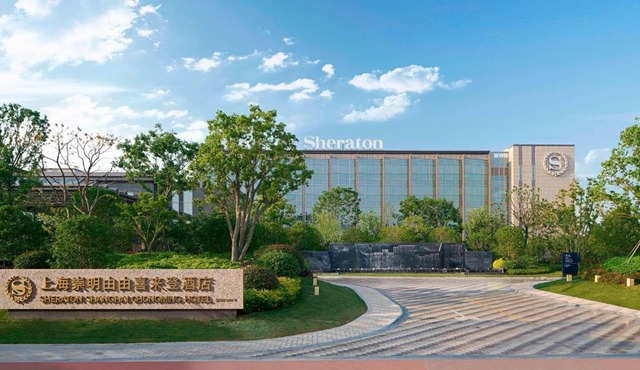 Sheraton Shanghai Chongming Hotel
