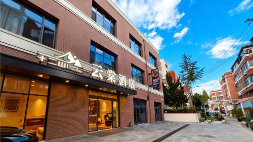Shiershan · Yuntang Hotel