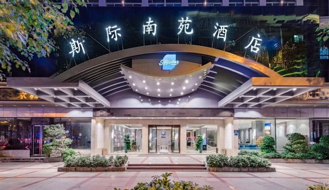 Si Ji Nanyuan Hotel Sunshine Square