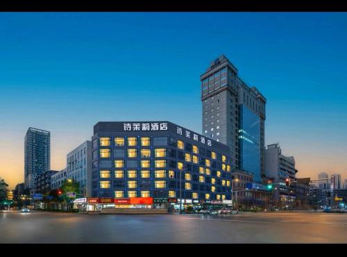 Smallinn Hotel Chunxi Rd