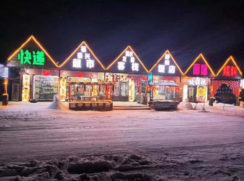 Snow Valley Xishui Dragon Soaring Inn