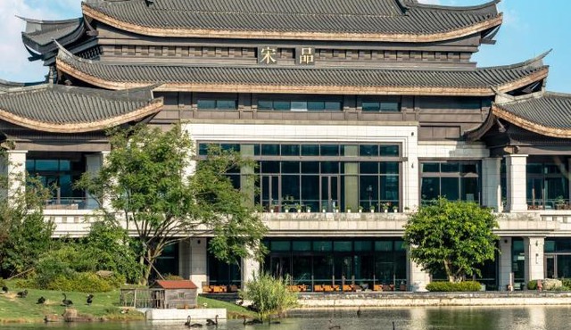 Song Hotel Chengdu Qingcheng