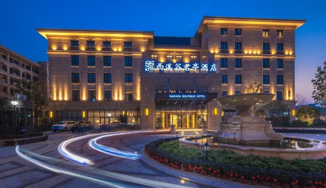 SSAW Boutique Hotel Hangzhou Xixi Park