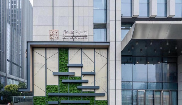 SSAW Boutique Hotel Hangzhou Qianjiang New City