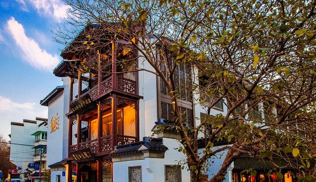 SSAW Boutique Hotel Nanjing, Calligraphy House