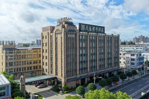 SSAW Boutique Hotel Qidong Wenfeng World