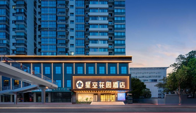 Starry Sky Garden Hotel Wuhan Hankou Railway Station Zhuyeshan Subway Station Branch