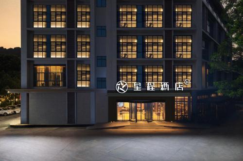 Starway Hotel Guangzhou Luogang Wanda Plaza