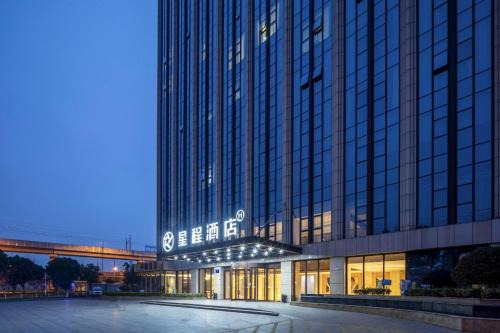 Starway Hotel Nanjing University of Information Science and Technology Subway Station