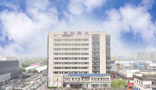 Starway Hotel Shanghai Qibao Hongqiao Railway Station