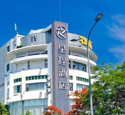 Starway Hotel Shenzhen Nanshan Xili Subway Station