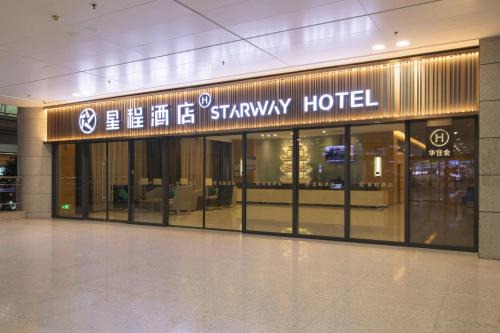 Starway Hotel Wuhan Tianhe International Airport Terminal 3