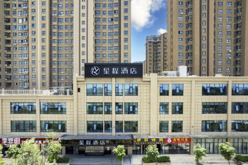 Starway Hotel Xi'an Caotang BYD Second Factory