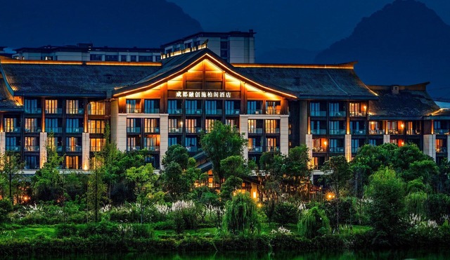 Steigenberger Hotel Chengdu