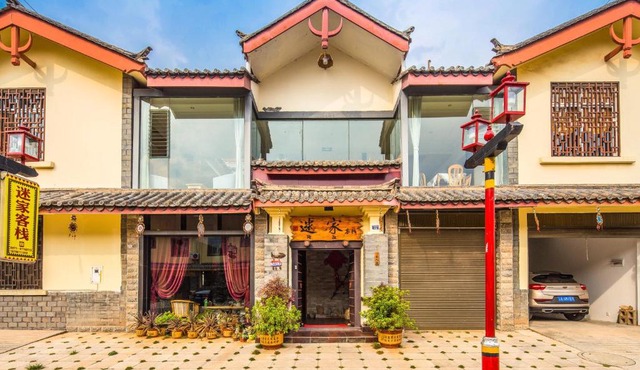 Stone Forest Mijia Guest House